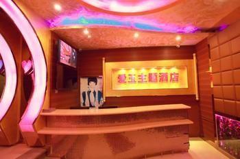 Hangzhou Jade Theme Hotel Экстерьер фото